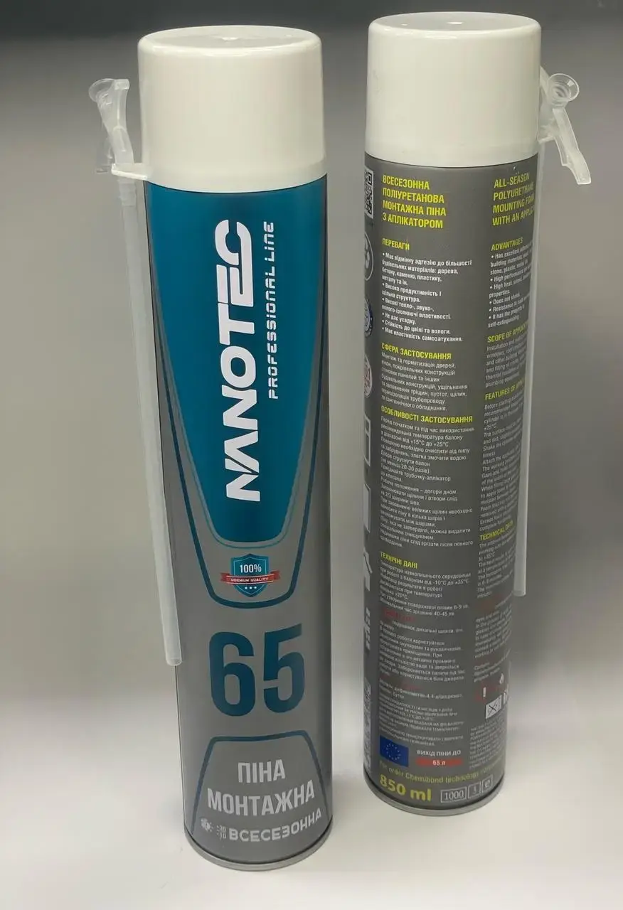 Піна NanoTec Ручна 850 ml (65Л) (Всесезонна) — фото 2