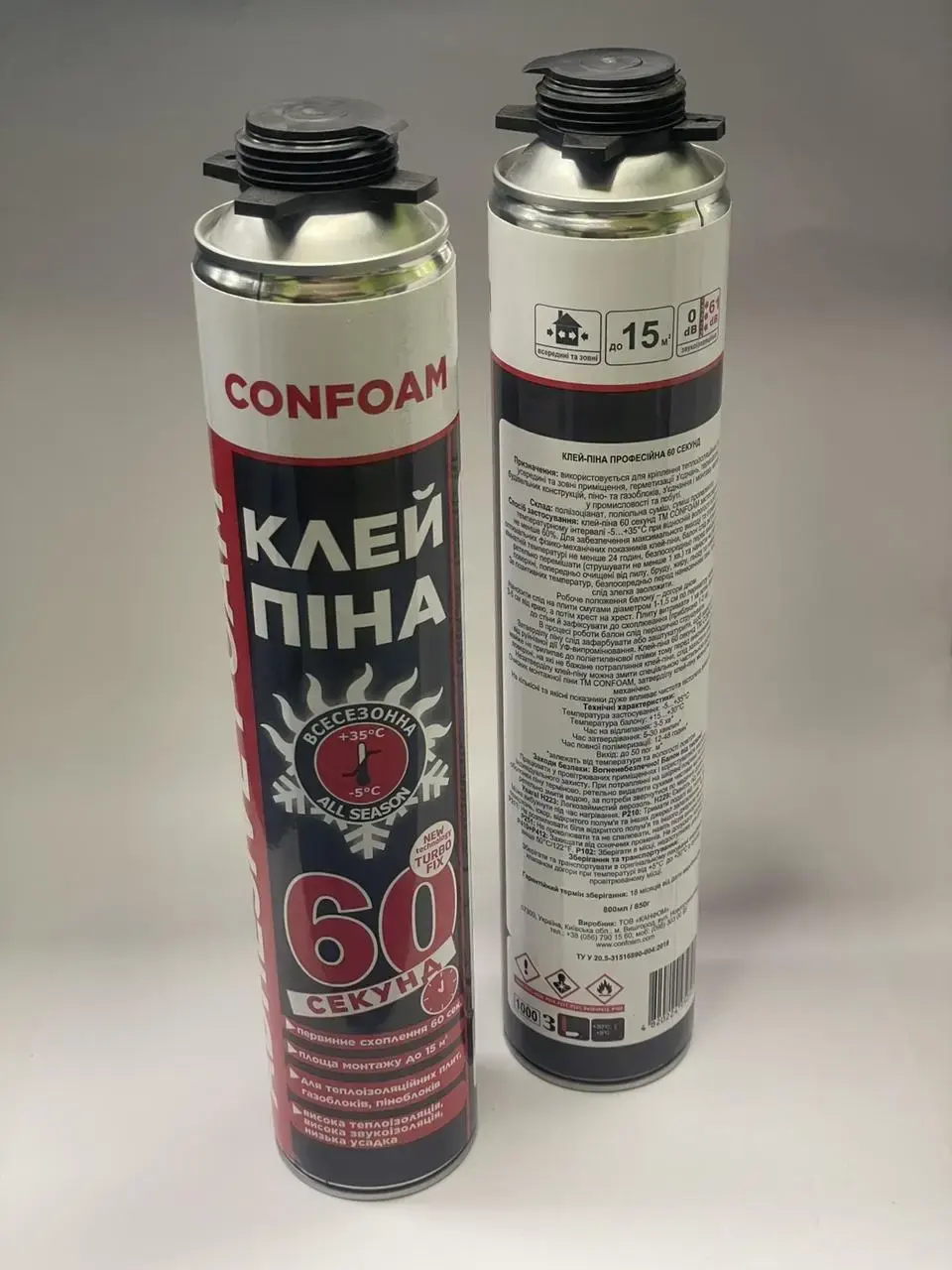 Клей-піна професійна 60 сек в/с (confoam) — фото 2