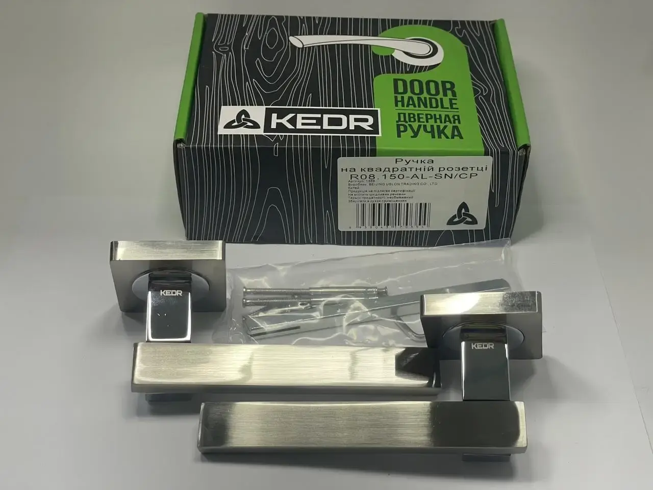 Ручка KEDR R08.150-AL-SN/CP — фото 2
