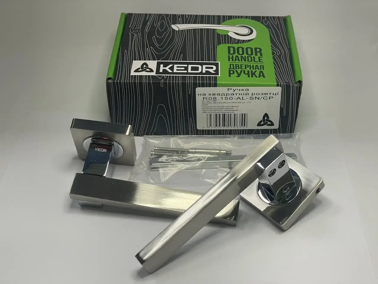 Ручка KEDR R08.150-AL-SN/CP — фото 3