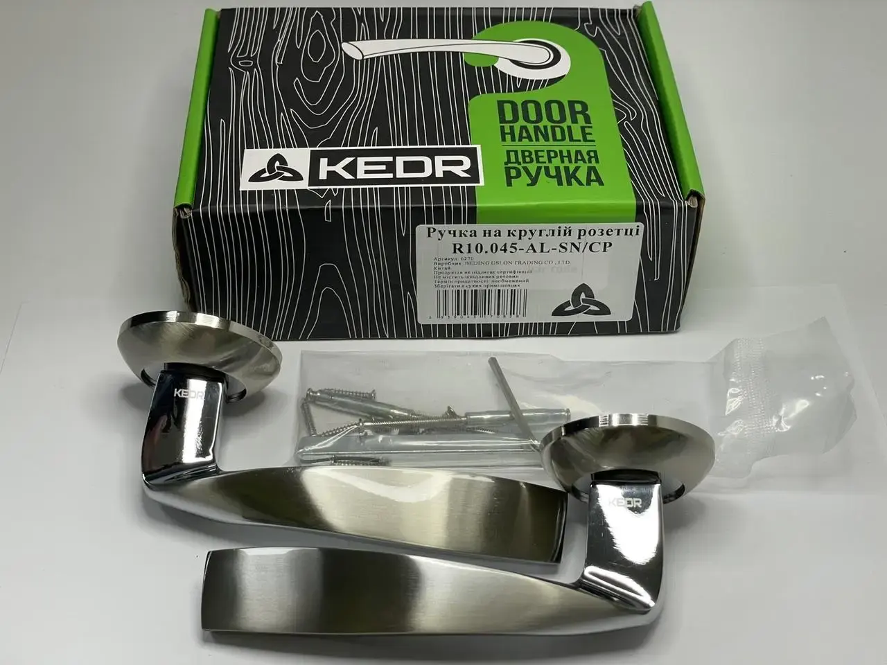 Ручка KEDR R10.045-AL-SN/CP — фото 2