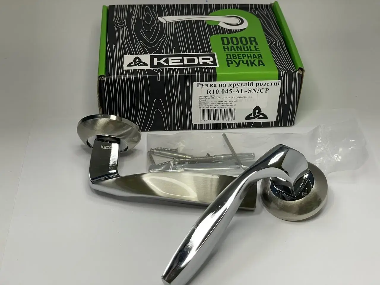 Ручка KEDR R10.045-AL-SN/CP — фото 3