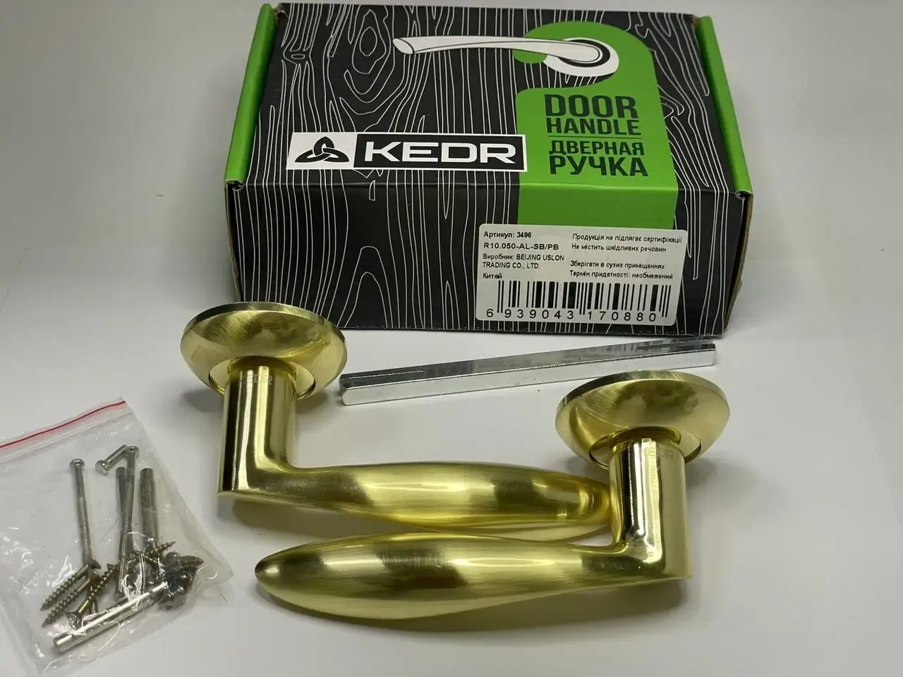 Ручка KEDR R10.050-AL-SB/PB — фото 2