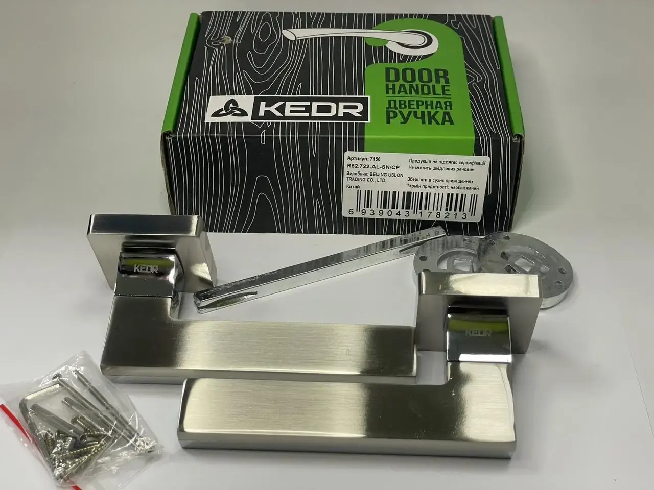 Ручка KEDR R62.722-AL-SN/CP — фото 2