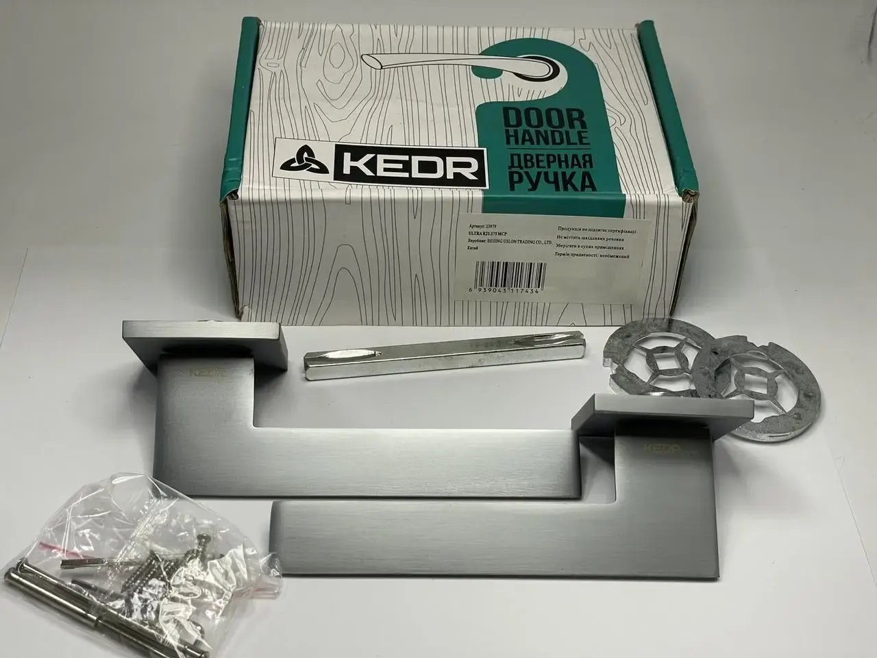 Ручка KEDR ULTRA R21.175 MCP  — фото 2