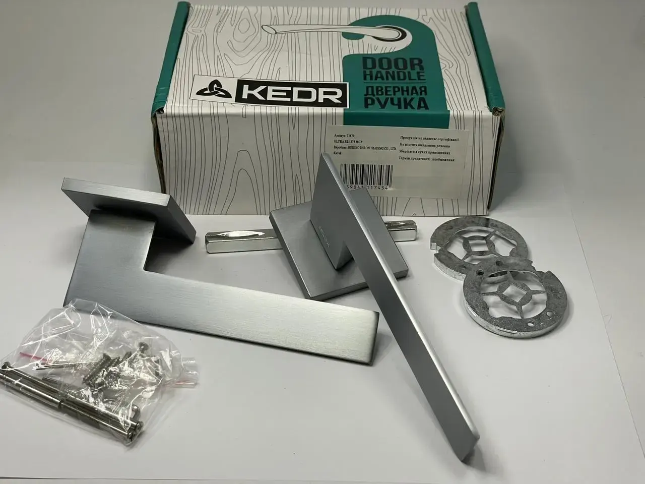 Ручка KEDR ULTRA R21.175 MCP  — фото 3