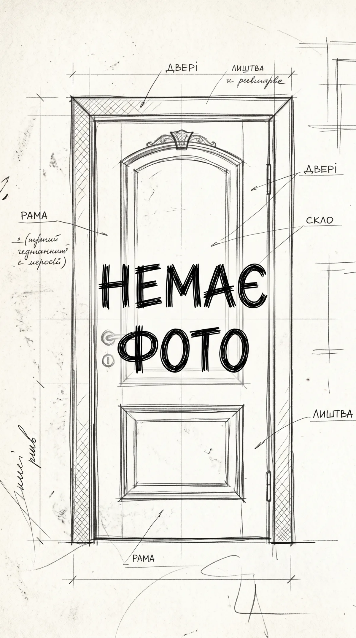 Немає фото